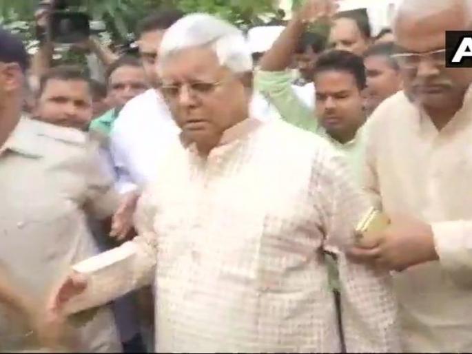 lalu prasad yadav surrendered in cbi court of ranchi | सीबीआय कोर्टासमोर लालू प्रसाद यादव यांचं आत्मसमर्पण; तुरुंगात होणार रवानगी lalu prasad yadav surrendered in cbi court of ranchi | सीबीआय कोर्टासमोर लालू प्रसाद यादव यांचं आत्मसमर्पण; तुरुंगात होणार रवानगी