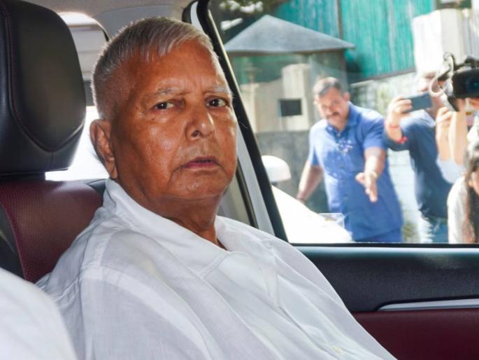 Lalu Prasad Yadav gets a setback in the Land for Jobs case Delhi High Court refuses to stay the proceedings | 'लँड फॉर जॉब' प्रकरणी लालू प्रसाद यादवांना झटका! दिल्ली उच्च न्यायालयाने कारवाईला स्थगिती देण्यास नकार दिला Lalu Prasad Yadav gets a setback in the Land for Jobs case Delhi High Court refuses to stay the proceedings | 'लँड फॉर जॉब' प्रकरणी लालू प्रसाद यादवांना झटका! दिल्ली उच्च न्यायालयाने कारवाईला स्थगिती देण्यास नकार दिला