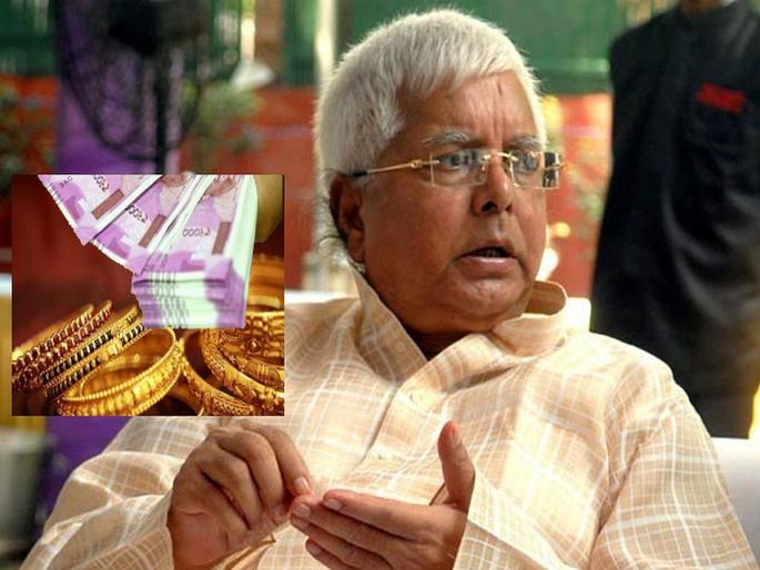 Cash, dollars and gold, Lalu Prasad Yadav's family was raided by ED, so far seized | रोकड, डॉलर आणि सोनंनाणं, लालूंच्या कुटुंबीयांवर ईडीने टाकलेल्या धाडीत सापडलं घबाड, आतापर्यंत एवढा ऐवज जप्त