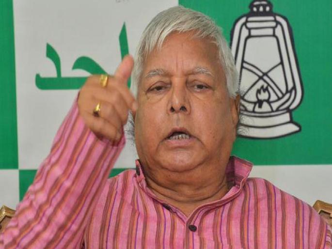 Lalu Prasad Yadav falls down stairs, fractures in shoulder bone, 2 months bed rest advice | लालू प्रसाद यादव पायऱ्यावरुन पडले, खांद्याच्या हाडात फ्रॅक्चर, 2 महीने बेड रेस्टचा सल्ला Lalu Prasad Yadav falls down stairs, fractures in shoulder bone, 2 months bed rest advice | लालू प्रसाद यादव पायऱ्यावरुन पडले, खांद्याच्या हाडात फ्रॅक्चर, 2 महीने बेड रेस्टचा सल्ला