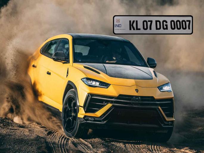 Number plate more expensive than the price of a Fortuner, Kerala businessman places the highest bid | फॉर्च्यूनरच्या किमतीपेक्षा महागडी नंबरप्लेट, केरळच्या व्यावसायिकाने लावली सर्वात मोठी बोली Number plate more expensive than the price of a Fortuner, Kerala businessman places the highest bid | फॉर्च्यूनरच्या किमतीपेक्षा महागडी नंबरप्लेट, केरळच्या व्यावसायिकाने लावली सर्वात मोठी बोली