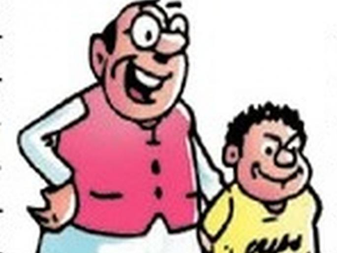 Our children are such goons, their three national flags! | आमचे पोट्टे असले गुंडे, त्यांचे तिन्ही लोकी झेंडे ! Our children are such goons, their three national flags! | आमचे पोट्टे असले गुंडे, त्यांचे तिन्ही लोकी झेंडे !