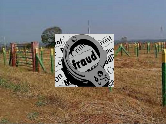 Plot grab by land mafia; Dealing with impersonating a dead person | प्लॉट हडपण्यासाठी भूमाफियांची शक्कल; मृताच्या जागी बनावट व्यक्ती उभी करत केला व्यवहार Plot grab by land mafia; Dealing with impersonating a dead person | प्लॉट हडपण्यासाठी भूमाफियांची शक्कल; मृताच्या जागी बनावट व्यक्ती उभी करत केला व्यवहार