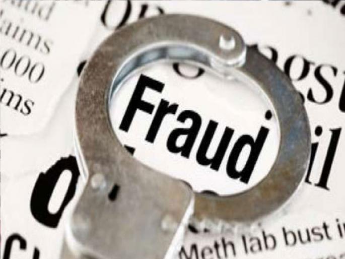 48 lakh fraud in land purchase transaction, A case has been registered against 18 persons from Sangli, Kolhapur | जमीन खरेदीच्या व्यवहारात ४८ लाखांची फसवणूक; सांगली, कोल्हापुरातील १८ जणांवर गुन्हा दाखल 48 lakh fraud in land purchase transaction, A case has been registered against 18 persons from Sangli, Kolhapur | जमीन खरेदीच्या व्यवहारात ४८ लाखांची फसवणूक; सांगली, कोल्हापुरातील १८ जणांवर गुन्हा दाखल