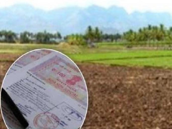 No more selling of land to people from other districts Moravane Gram Panchayat in Ratnagiri district passes resolution | यापुढे परजिल्ह्यातील व्यक्तींना जमिनी विकायच्या नाहीत, रत्नागिरी जिल्ह्यातील 'या' ग्रामपंचायतीने केला ठराव No more selling of land to people from other districts Moravane Gram Panchayat in Ratnagiri district passes resolution | यापुढे परजिल्ह्यातील व्यक्तींना जमिनी विकायच्या नाहीत, रत्नागिरी जिल्ह्यातील 'या' ग्रामपंचायतीने केला ठराव