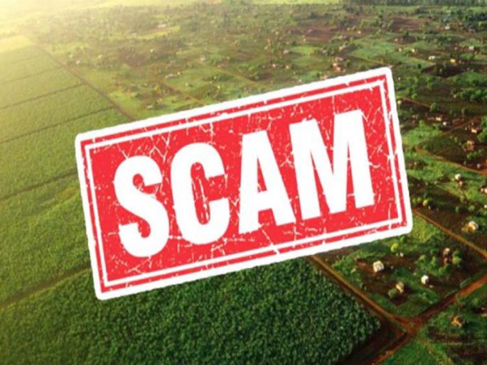 3 Crore fraud of two brothers including father in land transaction | Pimpri Chinchwad: जमिनीच्या व्यवहारात वडिलांसहित दोन भावांची तीन कोटींची फसवणूक 3 Crore fraud of two brothers including father in land transaction | Pimpri Chinchwad: जमिनीच्या व्यवहारात वडिलांसहित दोन भावांची तीन कोटींची फसवणूक