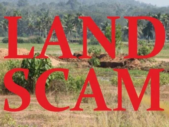 The Samajvadi party MP was cheated! The land on which the loan was taken was sold for 1.60 crores; even the tax was not paid | खासदारालाच चुना लावला! कर्ज उचललेली जमीन १.६० कोटींना विकली; वर करही न भरलेला