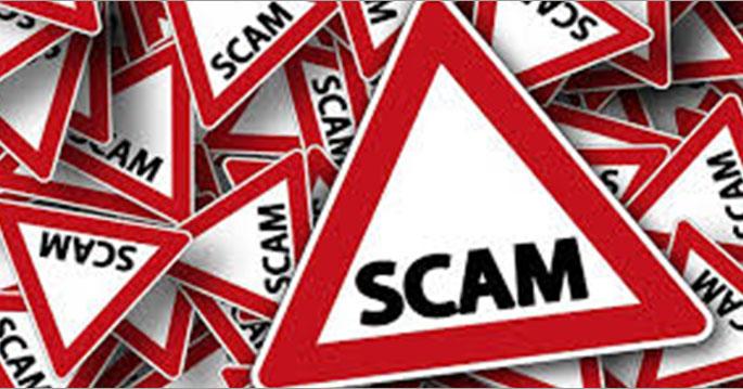 Loan of rupees two crore on morgage of government plot | शासकीय भूखंडावरील दोन कोटींच्या कर्ज प्रकरणात घोळ Loan of rupees two crore on morgage of government plot | शासकीय भूखंडावरील दोन कोटींच्या कर्ज प्रकरणात घोळ