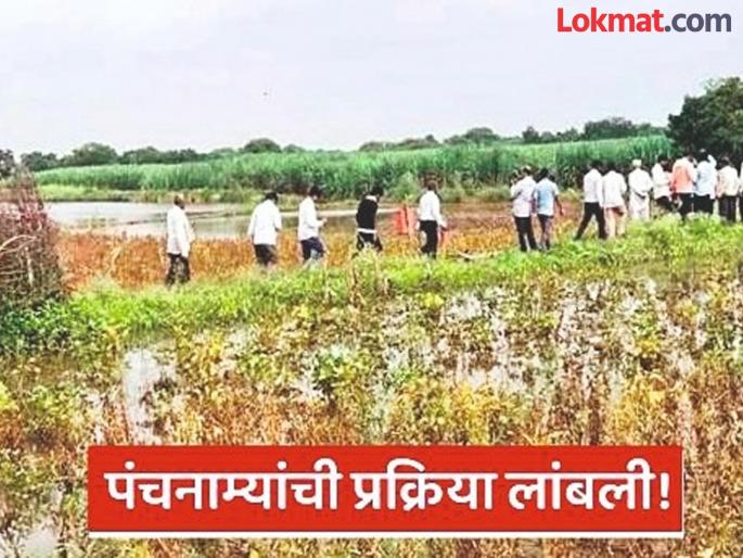 pune news panchnama reports were delayed due to lack of orders for assistance criteria | मदतीच्या निकषांचे आदेशच नसल्याने पंचनाम्यांचे अहवाल रखडले