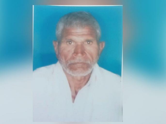 elderly farmer commits suicide by jumping into a drain over bank loan | बँकेच्या कर्जाचा बोजा, परतफेड कशी करणार? नैराश्यग्रस्त वृद्ध शेतकऱ्याने मृत्यूला कवटाळले elderly farmer commits suicide by jumping into a drain over bank loan | बँकेच्या कर्जाचा बोजा, परतफेड कशी करणार? नैराश्यग्रस्त वृद्ध शेतकऱ्याने मृत्यूला कवटाळले