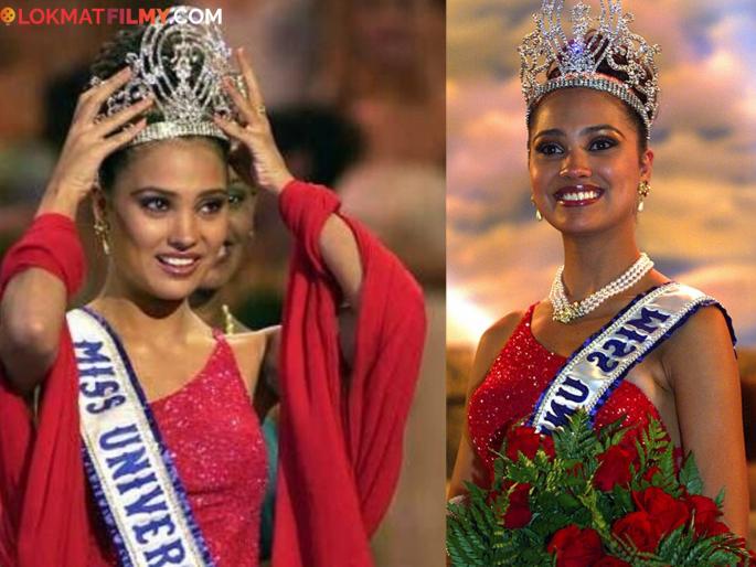 lara dutta won the title miss univers by answering this question | 'त्या' प्रश्नाचं उत्तर देऊन लारा दत्ता बनली होती 'मिस युनिव्हर्स'! जिंकलेली परिक्षकांची मनं lara dutta won the title miss univers by answering this question | 'त्या' प्रश्नाचं उत्तर देऊन लारा दत्ता बनली होती 'मिस युनिव्हर्स'! जिंकलेली परिक्षकांची मनं