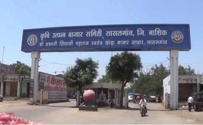 auction closed in all market committees of the nashik district | जिल्ह्यातील सर्वच बाजार समित्यांमध्ये लिलाव बंद; ४० कोटी रुपयांची उलाढाल ठप्प auction closed in all market committees of the nashik district | जिल्ह्यातील सर्वच बाजार समित्यांमध्ये लिलाव बंद; ४० कोटी रुपयांची उलाढाल ठप्प
