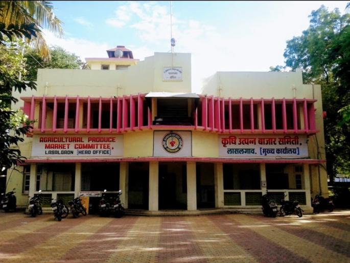 Record income and turnover of agricultural commodities in Lasalgaon market committee in last financial year | गत आर्थिक वर्षामध्ये लासलगाव बाजार समितीत शेतमालाची विक्रमी आवक व उलाढाल Record income and turnover of agricultural commodities in Lasalgaon market committee in last financial year | गत आर्थिक वर्षामध्ये लासलगाव बाजार समितीत शेतमालाची विक्रमी आवक व उलाढाल
