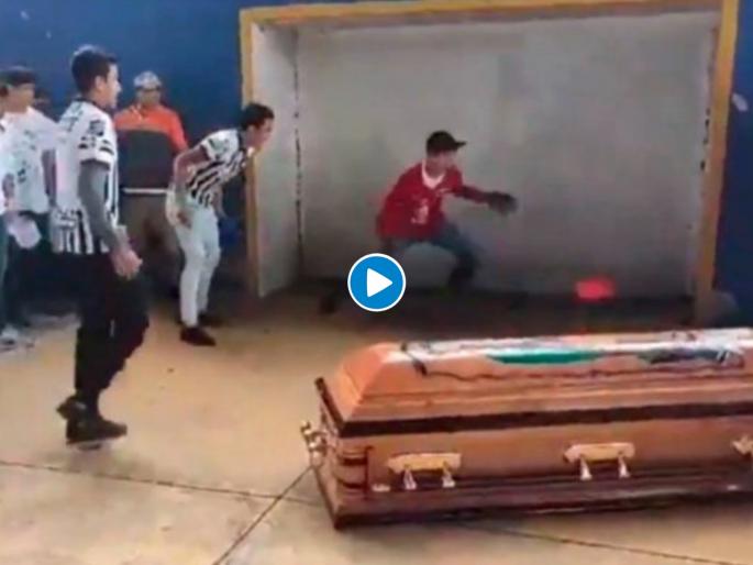 16 year old boy murdered in Mexico; His teammates took him to where they used to play football And.. | अखेरचा गोल!, फुटबॉलपटूचे शव घेऊन सहकारी पोहोचले मैदानावर; Video पाहून आवरणार नाहीत अश्रू