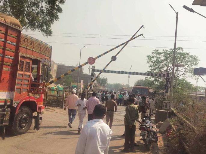 Railway gate pillars get stuck in power lines after truck hit; many trains delayed | ट्रकच्या धडकेनंतर रेल्वे गेटचे खांब अडकले विजेच्या लाइनला; अनेक रेल्वे खोळंबल्या Railway gate pillars get stuck in power lines after truck hit; many trains delayed | ट्रकच्या धडकेनंतर रेल्वे गेटचे खांब अडकले विजेच्या लाइनला; अनेक रेल्वे खोळंबल्या