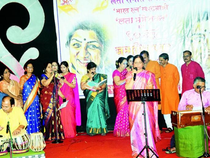 Musical salute to Gankokila Latadidi | गानकोकिळा लतादीदींना संगीतमय मानवंदना Musical salute to Gankokila Latadidi | गानकोकिळा लतादीदींना संगीतमय मानवंदना