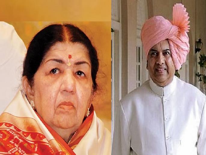 Preparation to give place to International University in the name of Lata Mangeshkar says Vijayasimharaje Patwardhan | लतादीदींच्या नावे आंतरराष्ट्रीय विद्यापीठास जागा देण्याची तयारी - विजयसिंहराजे पटवर्धन 
