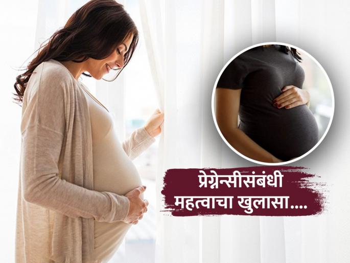 How Maternal Age and Number of Births Influence Women’s Lifespan | उशिरा अपत्य होणाऱ्या महिलांचं आयुष्य अधिक वाढतं? संशोधनातून महत्वाचा खुलासा