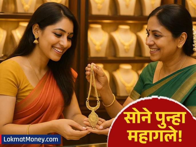 gold become expensive again see what is the price of silver on 30 june | Gold Rates Today : घसरणीनंतर पुन्हा वाढले सोन्याचे दर... खरेदीची संधी गेली का? २४ कॅरेटचा आजचा भाव काय?