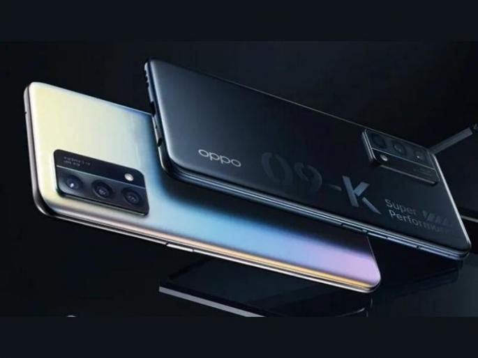 OPPO K9 Pro launched with Dimensity 1200 12gb ram 60W Super Flash Charge Specs Price | 12GB RAM, 60W फास्ट चार्जिंगसह OPPO K9 Pro लाँच; जाणून घ्या स्पेसिफिकेशन्स आणि किंमत OPPO K9 Pro launched with Dimensity 1200 12gb ram 60W Super Flash Charge Specs Price | 12GB RAM, 60W फास्ट चार्जिंगसह OPPO K9 Pro लाँच; जाणून घ्या स्पेसिफिकेशन्स आणि किंमत