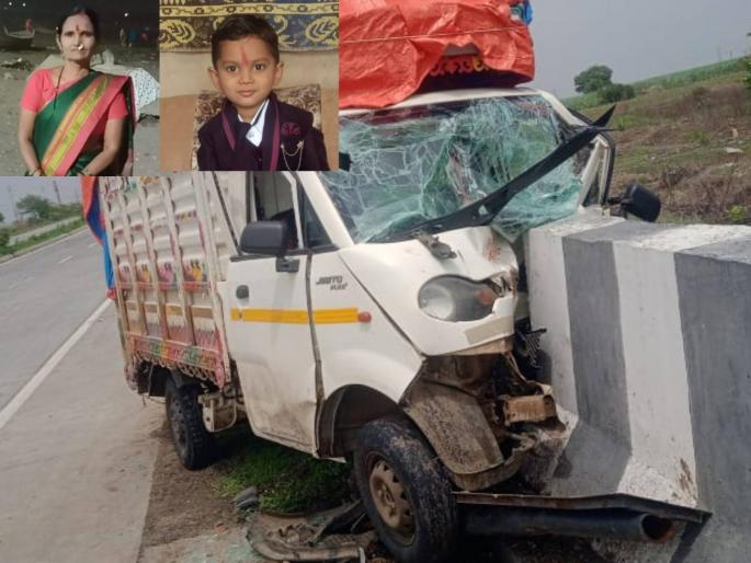Grandmother and grandson die in an accident while going to Shikhar Shingnapur | शिखर शिंगणापूरला जाताना अपघातात आजी-नातवाचा मृत्यू; पाच जखमी : तुळजापूर-लातूर महामार्गावर पहाटेचा अपघात Grandmother and grandson die in an accident while going to Shikhar Shingnapur | शिखर शिंगणापूरला जाताना अपघातात आजी-नातवाचा मृत्यू; पाच जखमी : तुळजापूर-लातूर महामार्गावर पहाटेचा अपघात