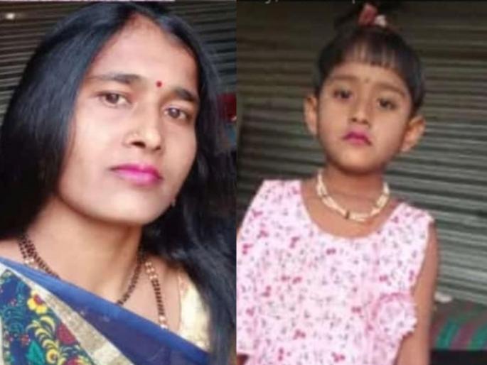 Unable to admission in CBSE school, mother jumps into well with daughter incidence in latur | धक्कादायक! सीबीएसई शाळेत शिक्षण घेता येत नसल्याने आईची मुलीसह विहिरीत उडी Unable to admission in CBSE school, mother jumps into well with daughter incidence in latur | धक्कादायक! सीबीएसई शाळेत शिक्षण घेता येत नसल्याने आईची मुलीसह विहिरीत उडी