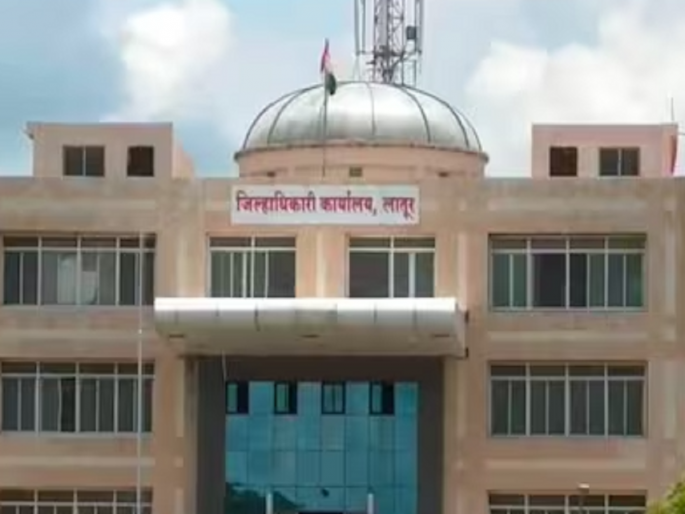 Prime Minister's Outstanding Public Administration Award to Latur District | लातूर जिल्ह्याला प्रधानमंत्री उत्कृष्ट सार्वजनिक प्रशासन पुरस्कार Prime Minister's Outstanding Public Administration Award to Latur District | लातूर जिल्ह्याला प्रधानमंत्री उत्कृष्ट सार्वजनिक प्रशासन पुरस्कार