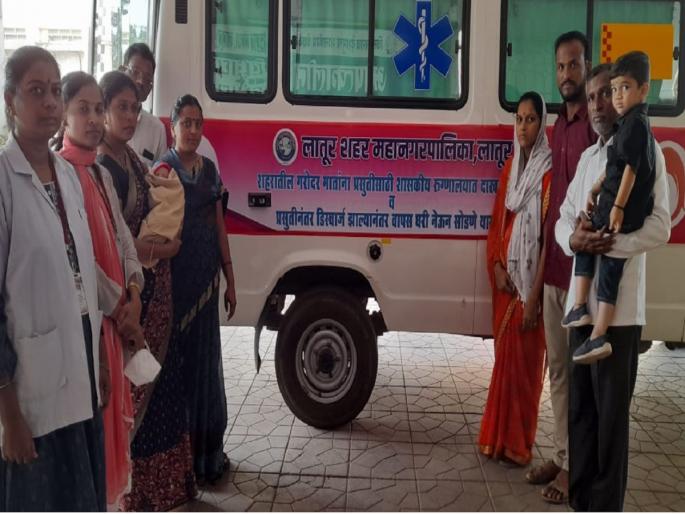 initiative of Latur Municipality; Janani Rath at the service of pregnant mothers to reach the hospital | लातूर मनपाचा स्तुत्य उपक्रम; रुग्णालयात पोहोचण्यासाठी गरोदर मातांच्या सेवेत जननी रथ initiative of Latur Municipality; Janani Rath at the service of pregnant mothers to reach the hospital | लातूर मनपाचा स्तुत्य उपक्रम; रुग्णालयात पोहोचण्यासाठी गरोदर मातांच्या सेवेत जननी रथ