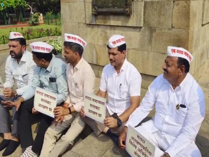 Call a special session for the Maratha community; Symbolic hunger strike of MLAs in front of the ministry | मराठा समाजाकरिता विशेष अधिवेशन बोलवा; आमदारांचे मंत्रालयासमोर लाक्षणिक उपोषण Call a special session for the Maratha community; Symbolic hunger strike of MLAs in front of the ministry | मराठा समाजाकरिता विशेष अधिवेशन बोलवा; आमदारांचे मंत्रालयासमोर लाक्षणिक उपोषण