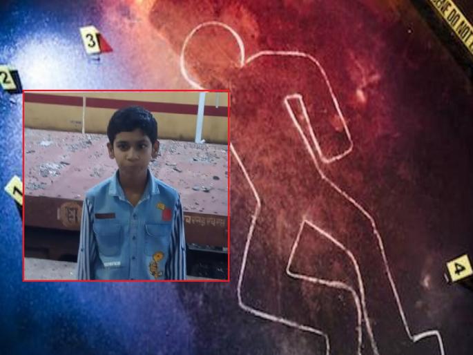 Shocking! A mute boy was killed by a stone on his head, his body was found in a bush | धक्कादायक! डोक्यात दगड घालून मूकबधीर मुलाचा खून, झाडाझुडपात आढळला मृतदेह Shocking! A mute boy was killed by a stone on his head, his body was found in a bush | धक्कादायक! डोक्यात दगड घालून मूकबधीर मुलाचा खून, झाडाझुडपात आढळला मृतदेह