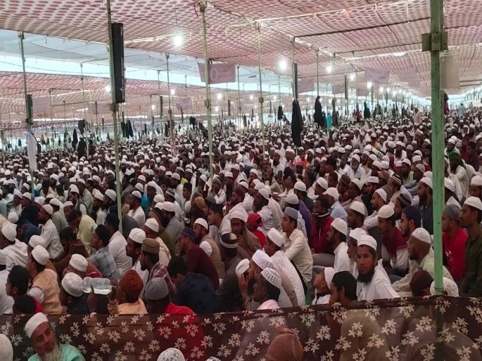 80 thousand members of the society participated in Ausha ijtema in latur | लातूर : औशाच्या इज्तेमात ८० हजार समाजबांधवांचा सहभाग 80 thousand members of the society participated in Ausha ijtema in latur | लातूर : औशाच्या इज्तेमात ८० हजार समाजबांधवांचा सहभाग