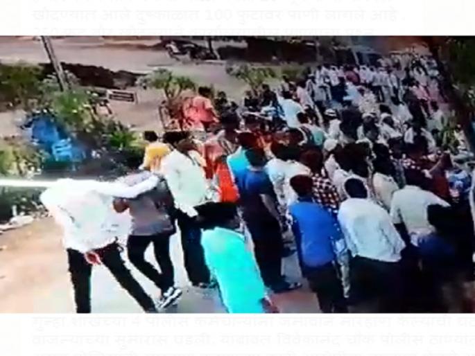 wanted criminals relatives attack on policemen in latur | 'वाँटेड' गुन्हेगाराला पकडण्यासाठी लग्नमंडपात आलेल्या पोलिसांवर वऱ्हाडींचा हल्ला wanted criminals relatives attack on policemen in latur | 'वाँटेड' गुन्हेगाराला पकडण्यासाठी लग्नमंडपात आलेल्या पोलिसांवर वऱ्हाडींचा हल्ला