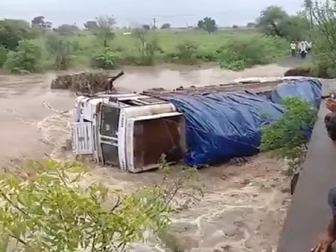 Cloudburst in Aurad; 120 mm in one and a half hours. Rainfall record | औरादमध्ये ढगफुटी; दीड तासांमध्ये १२० मि.मी. पावसाची नोंद