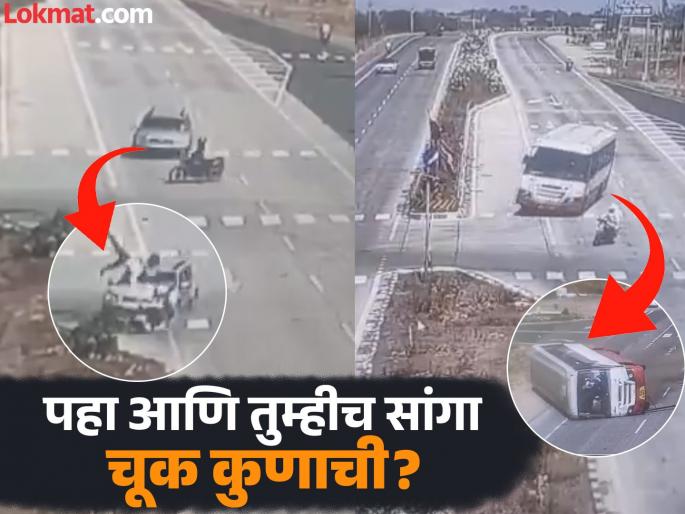 VIDEO Another accident on Latur Chakur highway Biker injured | VIDEO: 'हा' तर मृत्यूचा सापळा! आधी एसटी उलटली, आता कारने बाईकला उडवले
