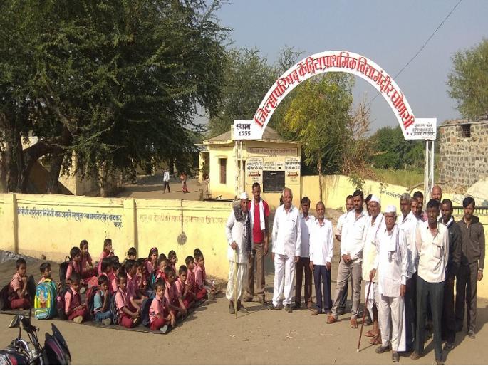 villagers lock the school; Need to cancel the teacher's adjustment | घोणसी शाळेस ग्रामस्थांनी ठोकले कुलूप; शिक्षकाचे समायोजन रद्द करण्याची केली मागणी villagers lock the school; Need to cancel the teacher's adjustment | घोणसी शाळेस ग्रामस्थांनी ठोकले कुलूप; शिक्षकाचे समायोजन रद्द करण्याची केली मागणी
