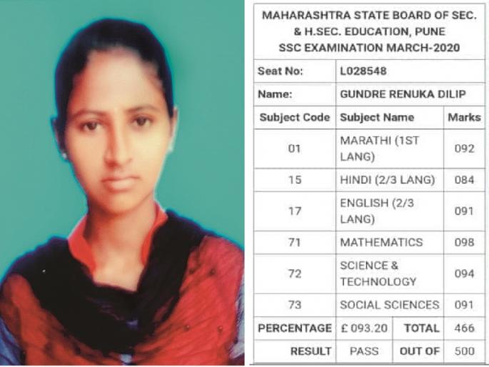The Firodia Foundation has come to the aid of Renuka, a meritorious student from Latur | लातूरची गुणवंत विद्यार्थिनी रेणुकाच्या मदतीला सरसावले फिरोदिया फाऊंडेशन The Firodia Foundation has come to the aid of Renuka, a meritorious student from Latur | लातूरची गुणवंत विद्यार्थिनी रेणुकाच्या मदतीला सरसावले फिरोदिया फाऊंडेशन