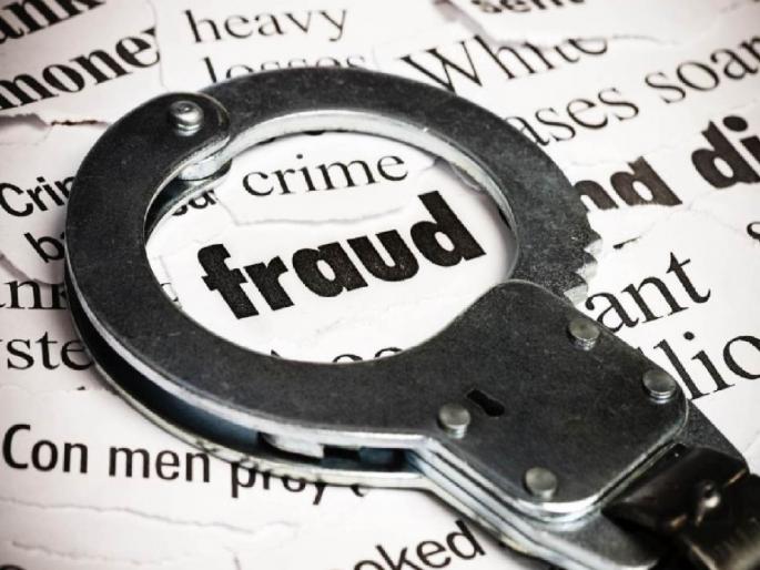 a case of cheating of a old man by forcing him to transfer an amount of rs 67 thousand online a case was registered in navghar police station in mulund | भीती दाखवून तीन तासांत आजोबांचे खाते रिकामे! नवघर पोलिस ठाण्यात गुन्हा दाखल a case of cheating of a old man by forcing him to transfer an amount of rs 67 thousand online a case was registered in navghar police station in mulund | भीती दाखवून तीन तासांत आजोबांचे खाते रिकामे! नवघर पोलिस ठाण्यात गुन्हा दाखल