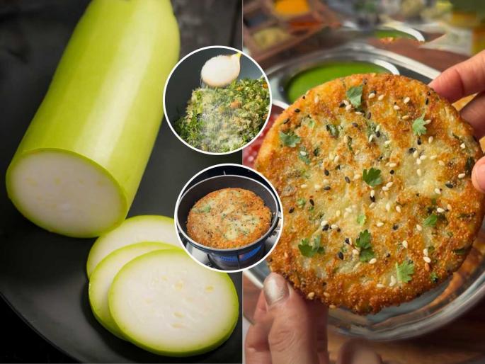 Make this amazing breakfast, you won't believe how delicious bottle gourd can be | दुधी भोपळा म्हटलं की मुलं नाक मुरडतात? करा हा भन्नाट नाश्ता, दुधी एवढा चविष्ट लागू शकतो विश्वासच नाही बसणार Make this amazing breakfast, you won't believe how delicious bottle gourd can be | दुधी भोपळा म्हटलं की मुलं नाक मुरडतात? करा हा भन्नाट नाश्ता, दुधी एवढा चविष्ट लागू शकतो विश्वासच नाही बसणार