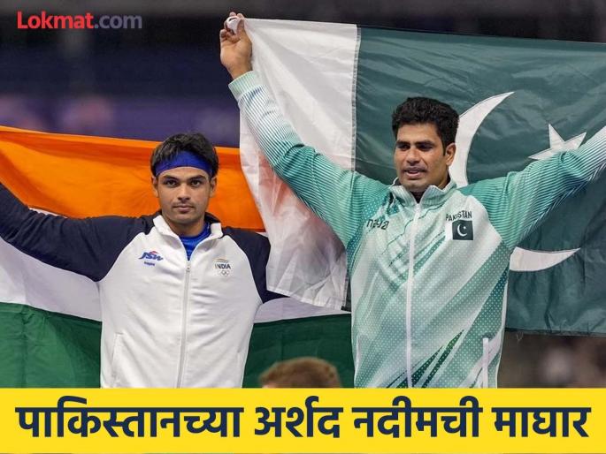India's javelin thrower Neeraj Chopra will play in Lausanne Diamond League 2024 | Diamond League : लक्ष्य ९० मीटर! नीरज चोप्रा इतिहास रचणार? आज मध्यरात्री थरार; जिंकण्याची 'सुवर्ण' संधी India's javelin thrower Neeraj Chopra will play in Lausanne Diamond League 2024 | Diamond League : लक्ष्य ९० मीटर! नीरज चोप्रा इतिहास रचणार? आज मध्यरात्री थरार; जिंकण्याची 'सुवर्ण' संधी