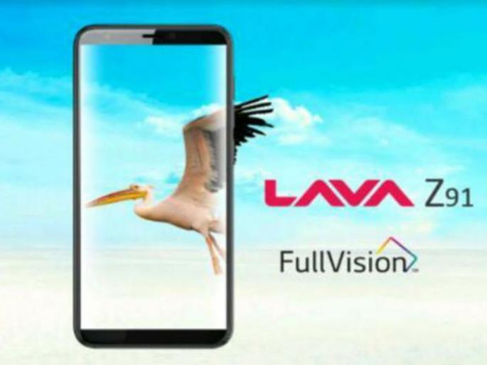 Face Unlock Factors Lava Z 9 1 | फेस अनलॉक फीचर्सयुक्त लाव्हा झेड ९१ Face Unlock Factors Lava Z 9 1 | फेस अनलॉक फीचर्सयुक्त लाव्हा झेड ९१