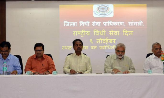 District Legal Services Authority Sangli launches home-based legal services information campaign | जिल्हा विधी सेवा प्राधिकरण सांगलीतर्फे घरोघरी विधी सेवा माहिती अभियान District Legal Services Authority Sangli launches home-based legal services information campaign | जिल्हा विधी सेवा प्राधिकरण सांगलीतर्फे घरोघरी विधी सेवा माहिती अभियान