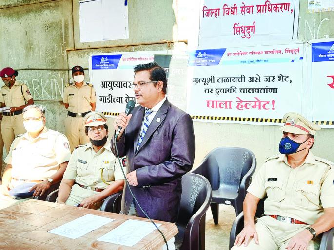 Road safety campaign for the safety of all: d. B. Mhalatkar | रस्ता सुरक्षा अभियान सर्वांच्या सुरक्षेसाठी :डी. बी. म्हालटकर Road safety campaign for the safety of all: d. B. Mhalatkar | रस्ता सुरक्षा अभियान सर्वांच्या सुरक्षेसाठी :डी. बी. म्हालटकर