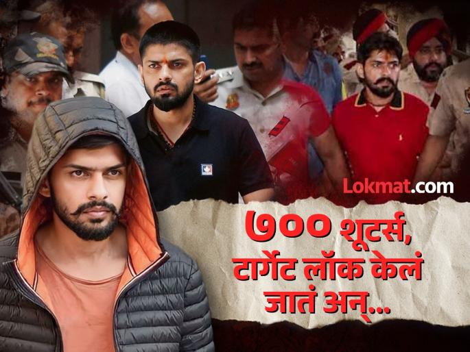 nia disclosed lawrence bishnoi gang shooters truth spreading terror america russia from indian jail | Lawrence Bishnoi : लॉरेन्स बिश्नोई गँगच्या शुटर्सबाबत खळबळजनक खुलासा; जेलमध्ये बसून अमेरिका-रशियात दहशत nia disclosed lawrence bishnoi gang shooters truth spreading terror america russia from indian jail | Lawrence Bishnoi : लॉरेन्स बिश्नोई गँगच्या शुटर्सबाबत खळबळजनक खुलासा; जेलमध्ये बसून अमेरिका-रशियात दहशत