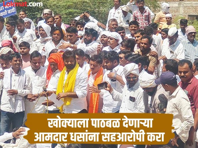 khaokayaa-bhaosalaevara-makaaekaa-laavaa-sauraesa-dhasa-yaannaahai-sahaaraopai-karaa-lakasamana-haakaencai-maaganai | खोक्या भोसलेवर ‘मकाेका लावा; सुरेश धस यांनाही सहआरोपी करा; लक्ष्मण हाकेंची मागणी khaokayaa-bhaosalaevara-makaaekaa-laavaa-sauraesa-dhasa-yaannaahai-sahaaraopai-karaa-lakasamana-haakaencai-maaganai | खोक्या भोसलेवर ‘मकाेका लावा; सुरेश धस यांनाही सहआरोपी करा; लक्ष्मण हाकेंची मागणी