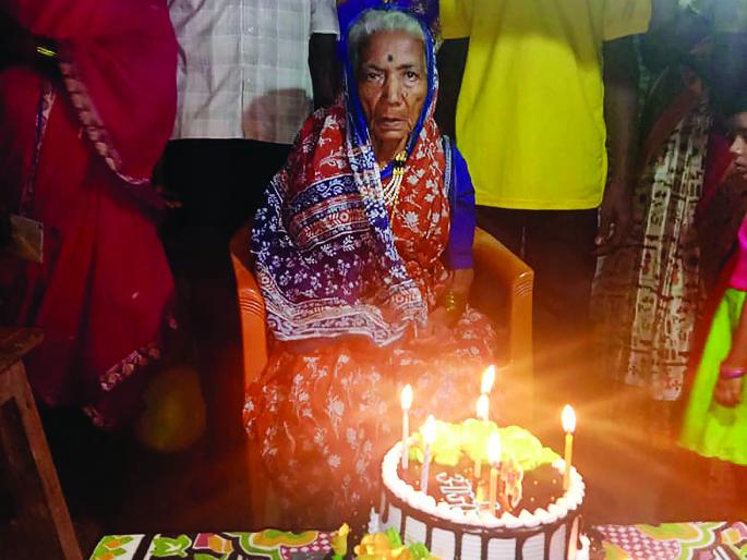 Grandmother of Sangameshwar passed 120 years of age | संगमेश्वरातील आजींनी पार केली वयाची १२० वर्षे Grandmother of Sangameshwar passed 120 years of age | संगमेश्वरातील आजींनी पार केली वयाची १२० वर्षे