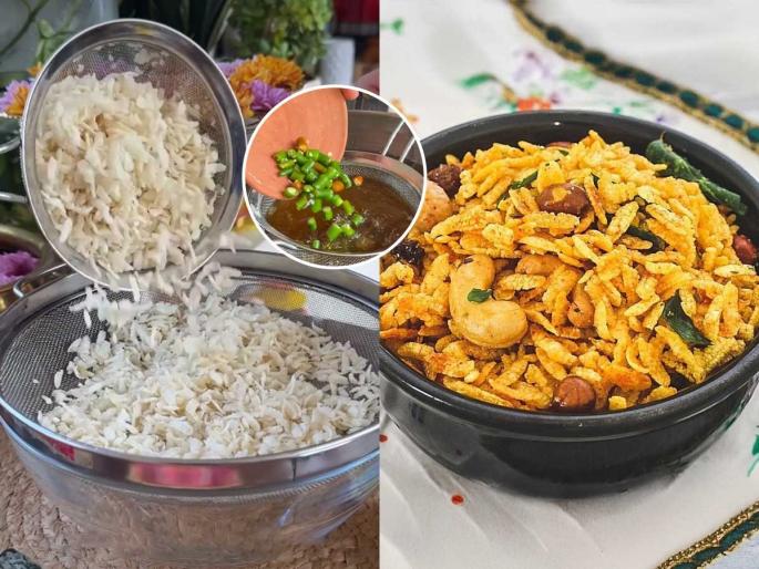 Make Lakshminarayan Chivda in just 10 minutes! Tastes like the market, family will say, make it again.. | फक्त १० मिनिटांत करा लक्ष्मीनारायण चिवडा! मार्केटसारखी चव, घरचे म्हणतील पुन्हा कर ना.. Make Lakshminarayan Chivda in just 10 minutes! Tastes like the market, family will say, make it again.. | फक्त १० मिनिटांत करा लक्ष्मीनारायण चिवडा! मार्केटसारखी चव, घरचे म्हणतील पुन्हा कर ना..