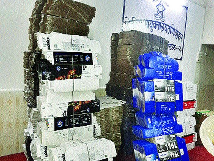 Recovery of 2 crore packaging materials of reputed companies | नामांकित कंपन्यांच्या पॅकेजिंगचे २५ कोटींचे साहित्य हस्तगत Recovery of 2 crore packaging materials of reputed companies | नामांकित कंपन्यांच्या पॅकेजिंगचे २५ कोटींचे साहित्य हस्तगत
