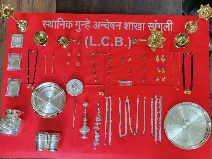 Two-wheeler theft spree with 10 house burglaries in Sangli, lesson learned by police | सांगलीत दहा घरफोड्यांसह दुचाकी चोरीचा छडा,लाखोंचा मुद्देमाल हस्तगत Two-wheeler theft spree with 10 house burglaries in Sangli, lesson learned by police | सांगलीत दहा घरफोड्यांसह दुचाकी चोरीचा छडा,लाखोंचा मुद्देमाल हस्तगत