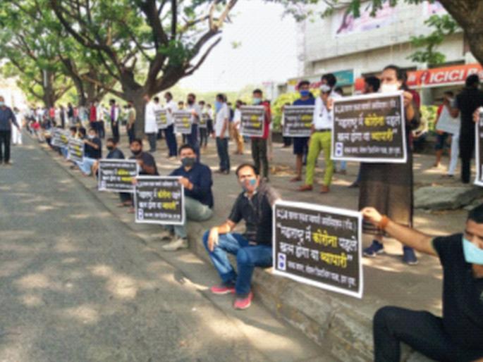 CoronaVirus Lockdown News: For the second day in a row, traders on the streets | CoronaVirus Lockdown News: सलग दुसऱ्या दिवशीही व्यापारी रस्त्यावर CoronaVirus Lockdown News: For the second day in a row, traders on the streets | CoronaVirus Lockdown News: सलग दुसऱ्या दिवशीही व्यापारी रस्त्यावर