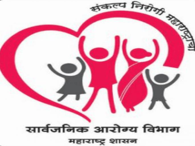 747 closed mouth in West Vidarbha; Report of the Health Department | पश्चिम विदर्भात ७४७ जणांचे तोंड बंद; आरोग्य विभागाचा अहवाल 747 closed mouth in West Vidarbha; Report of the Health Department | पश्चिम विदर्भात ७४७ जणांचे तोंड बंद; आरोग्य विभागाचा अहवाल